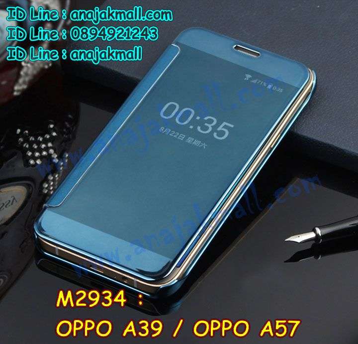 เคส OPPO a39,รับสกรีนเคสฝาพับออปโป a39,สกรีนเคสการ์ตูนออปโป a39,รับพิมพ์ลายเคส OPPO a39,เคสหนัง OPPO a39,เคสไดอารี่ OPPO a39,เคสหนัง OPPO a39 / a57,พิมพ์เคสแข็งออปโป a39,เคสพิมพ์ลาย OPPO a39,บัมเปอร์เคสออปโป a39,กรอบโลหะลายการ์ตูนออปโป a39,สั่งสกรีนเคส OPPO a39,พิมพ์เคส OPPO a39 / a57,เคสฝาพับ OPPO a39,เคสโรบอท OPPO a39,เคสซิลิโคนฟิล์มสี OPPO a39,รับสกรีนเคสฝาพับออปโป a57,สกรีนเคสการ์ตูนออปโป a57,รับพิมพ์ลายเคส OPPO a57,เคสหนัง OPPO a57,เคสไดอารี่ OPPO a57,พิมพ์เคสแข็งออปโป a57,เคสพิมพ์ลาย OPPO a57,บัมเปอร์เคสออปโป a57,กรอบโลหะลายการ์ตูน OPPO a39 / a57,เคสสกรีนลาย OPPO a39,เคสยาง OPPO a39,เคสซิลิโคนพิมพ์ลาย OPPO a39,สั่งทำการ์ตูนเคสออปโป a39,สกรีนเคส 3 มิติ ออปโป a39,เคสแข็งพิมพ์ลาย OPPO a39,เคสยางคริสตัลติดแหวน OPPO a39 / a57,เคสบั้มเปอร์ OPPO a39,เคสประกอบ OPPO a39,ซองหนัง OPPO a39,เคสลาย 3D oppo a39,ซองหนังออปโป a39,เคสหนังการ์ตูนออปโป a39,เคสโรบอทกันกระแทก OPPO a39 / a57,กรอบมิเนียมสกรีน OPPO a57,บัมเปอร์อลูมิเนียมออปโป a57,เคสกรอบบัมเปอร์ออปโป a57,กรอบหนังโชว์เบอร์ OPPO a57,เคสบัมเปอร์สกรีนลาย OPPO a57,เคสแต่งเพชรคริสตัลออปโป a57,เคสอลูมิเนียมออปโป a39,เคสกันกระแทก OPPO a39,เคสสะพายออปโป a39,เคสกระจกออปโป a39,เคสหนังฝาพับ oppo a39,เคสนิ่มสกรีนลาย OPPO a39,เคสแข็ง 3 มิติ oppo a39,กรอบ oppo a39,ซองหนังลายการ์ตูน OPPO a39,เคสปั้มเปอร์ OPPO a39,เคสประกบ OPPO a39,กรอบคริสตัลยาง OPPO a39,เคสสกรีนoppo a39,ฝาพับกระจกเงาออปโป a39,สั่งสกรีนเคส OPPO a57,พิมพ์เคส OPPO a57,เคสฝาพับ OPPO a57,เคสโรบอท OPPO a57,เคสซิลิโคนฟิล์มสี OPPO a57,เคสประกบปั้มเปอร์ OPPO a39,กรอบบัมเปอร์เคสออปโป a39,เคส 2 ชั้น กันกระแทก OPPO a39,ฝาหลังสกรีน OPPO a39 / a57,เคสประกบ OPPO a57,กรอบคริสตัลยาง OPPO a57,เคสสกรีน oppo a57,เคส oppo a57,เคสโรบอทกันกระแทก OPPO a39,กรอบมิเนียมสกรีน OPPO a39,บัมเปอร์อลูมิเนียมออปโป a39,เคสกรอบบัมเปอร์ออปโป a39,กรอบหนังโชว์เบอร์ OPPO a39,เคสบัมเปอร์สกรีนลาย OPPO a39,เคสแต่งเพชรคริสตัลออปโป a39,สั่งพิมพ์เคสลายการ์ตูน OPPO a39,เคสตัวการ์ตูน OPPO a39,เคสฝาพับประดับ OPPO a39,เคสหนังประดับ OPPO a39,เคสฝาพับแต่งเพชร OPPO a39,ฝาหลังกันกระแทกออปโป a39,เคสโลหะขอบอลูมิเนียมออปโป a39,เคสสายสะพาย OPPO a39,เคสคริสตัล OPPO a39 / a57,เคสสกรีนลาย OPPO a57,เคสยาง OPPO a57,เคสซิลิโคนพิมพ์ลาย OPPO a57,สั่งทำการ์ตูนเคสออปโป a57,เคสแต่งเพชร OPPO a39,เคสแต่งคริสตัล OPPO a39,เคสแข็งแต่งเพชร OPPO a39,เคสขวดน้ำหอม OPPO a39,พิมพ์แข็งการ์ตูนออปโป a39,กรอบโลหะ OPPO a39,เคสขอบอลูมิเนียม OPPO a39,เคสหูกระต่าย OPPO a39,เคสห้อยคอ OPPO a39,สั่งพิมพ์เคสลายการ์ตูน OPPO a57,เคสตัวการ์ตูน OPPO a57,เคสฝาพับประดับ OPPO a57,เคสหนังประดับ OPPO a39 / a57,เคสฝาพับแต่งเพชร OPPO a57,ฝาหลังกันกระแทกออปโป a57,เคสโลหะขอบอลูมิเนียมออปโป a57